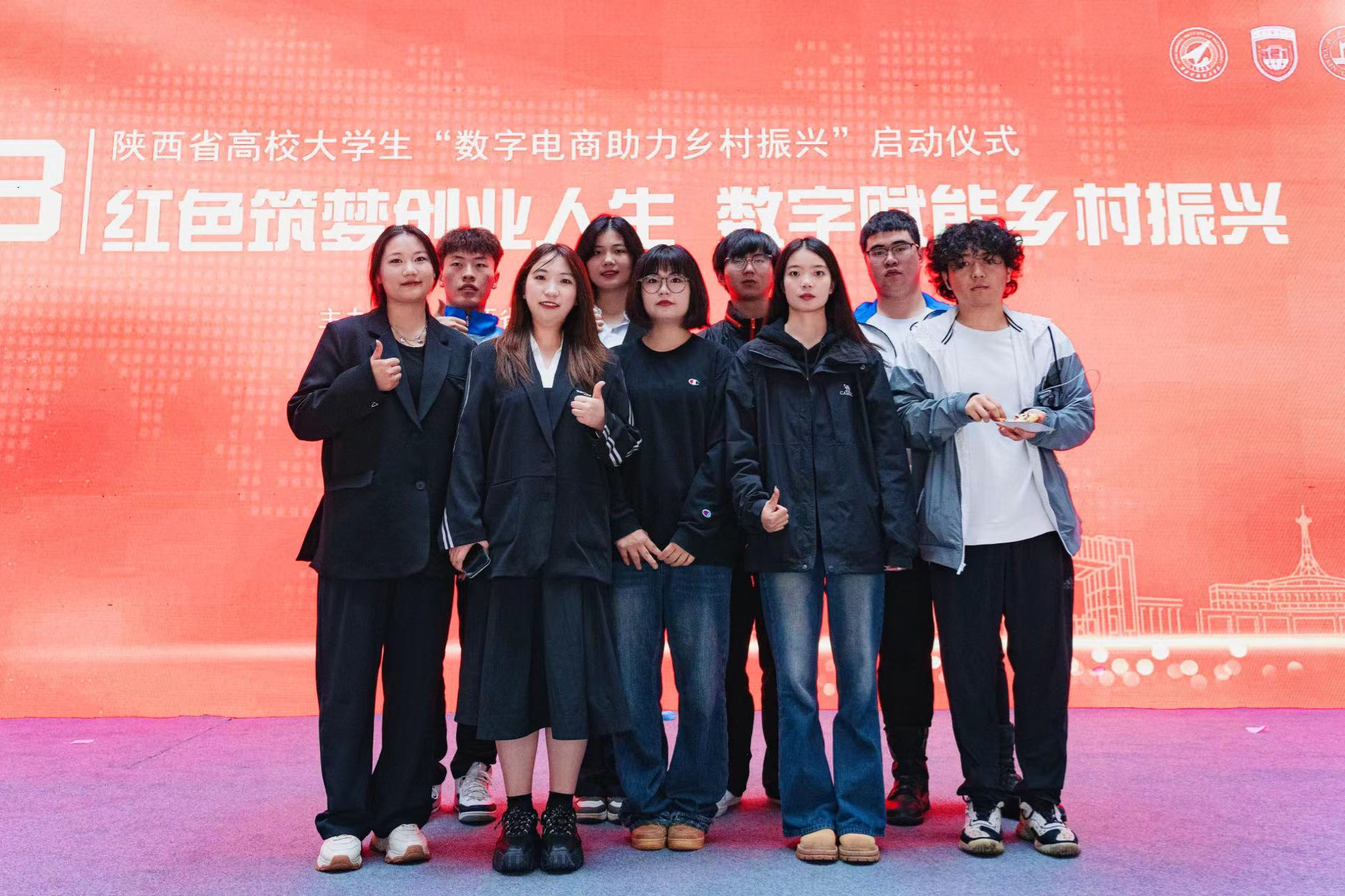 陜西省高校大學(xué)生“數(shù)字電商助力鄉(xiāng)村振興”活動
