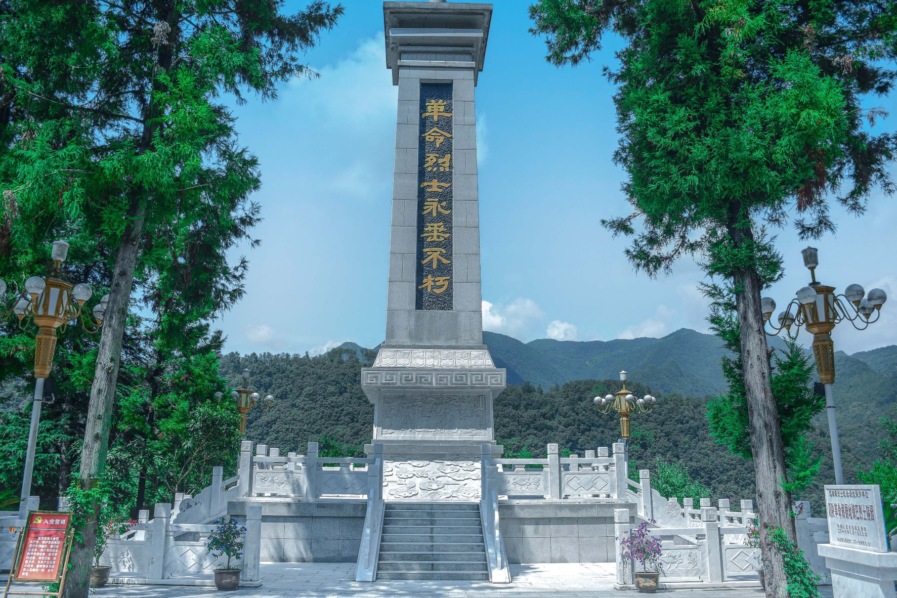 城市建設學院鄉(xiāng)村振興實踐團開展“追溯紅色革命 傳承先烈精神”主題紀念活動