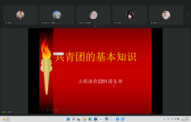 城建學(xué)院舉辦“青春向黨百年路，學(xué)習(xí)奮進(jìn)二十大”團(tuán)日活動