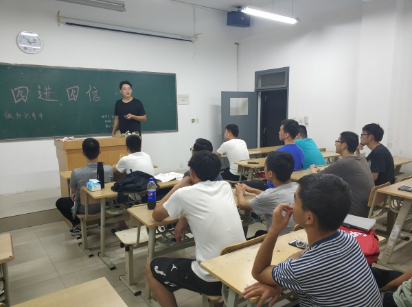 信息與科技工程學(xué)院組織開展“四進(jìn)四信”主題研習(xí)會