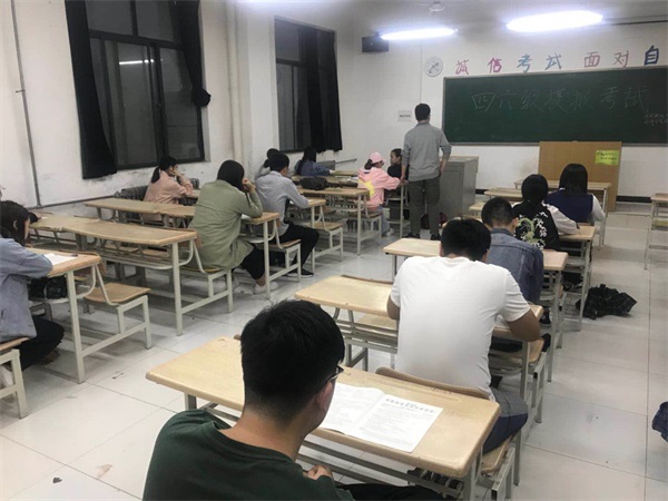 經(jīng)濟(jì)與管理學(xué)院舉行四六級(jí)模擬考試