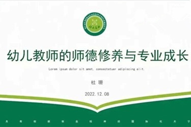 “經(jīng)驗(yàn)點(diǎn)燃希望，交流搭建橋梁”——2022年校友值年活動(dòng)第二期行業(yè)分享會(huì)舉辦