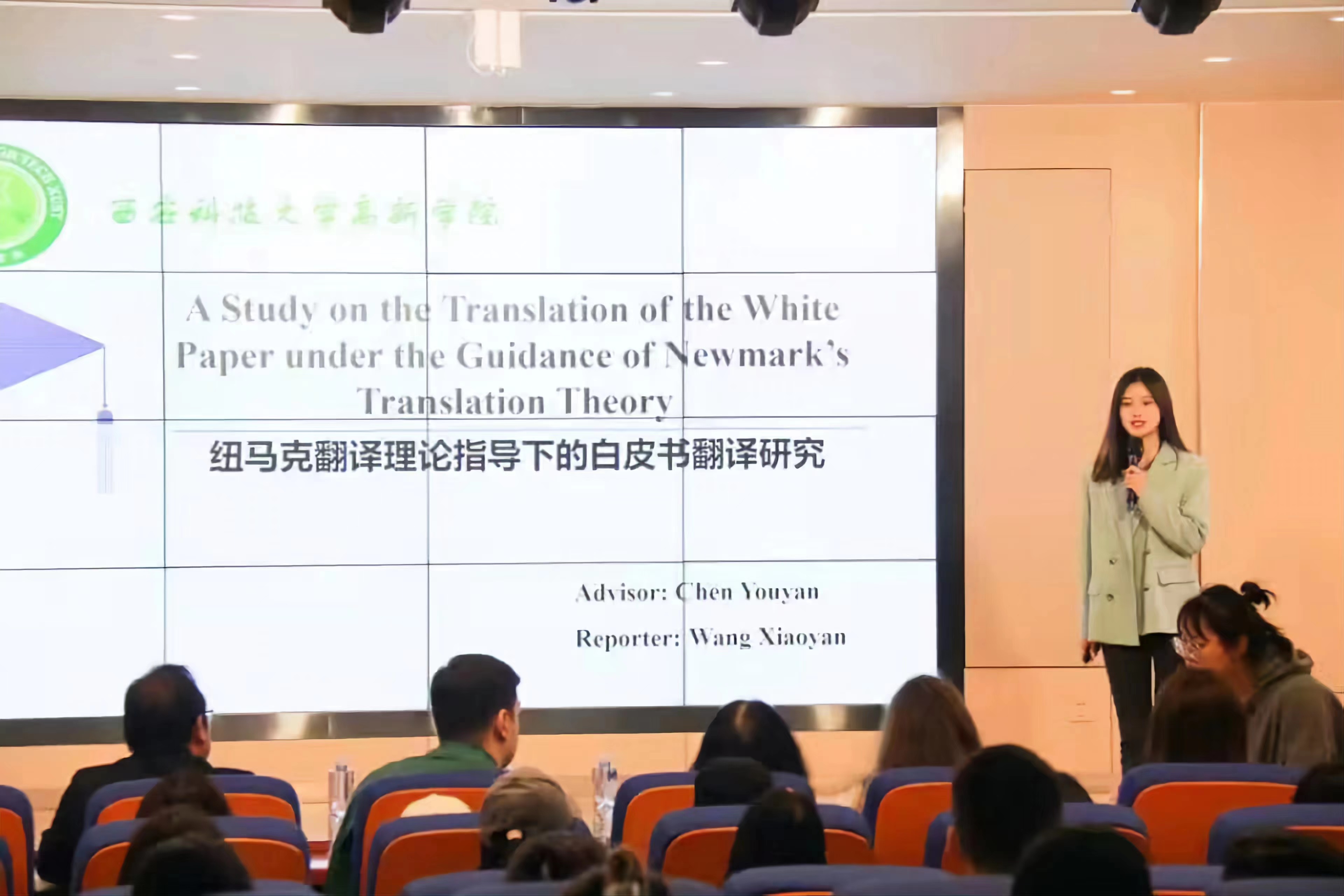 第五屆英語專業(yè)畢業(yè)論文TED大賽圓滿舉行