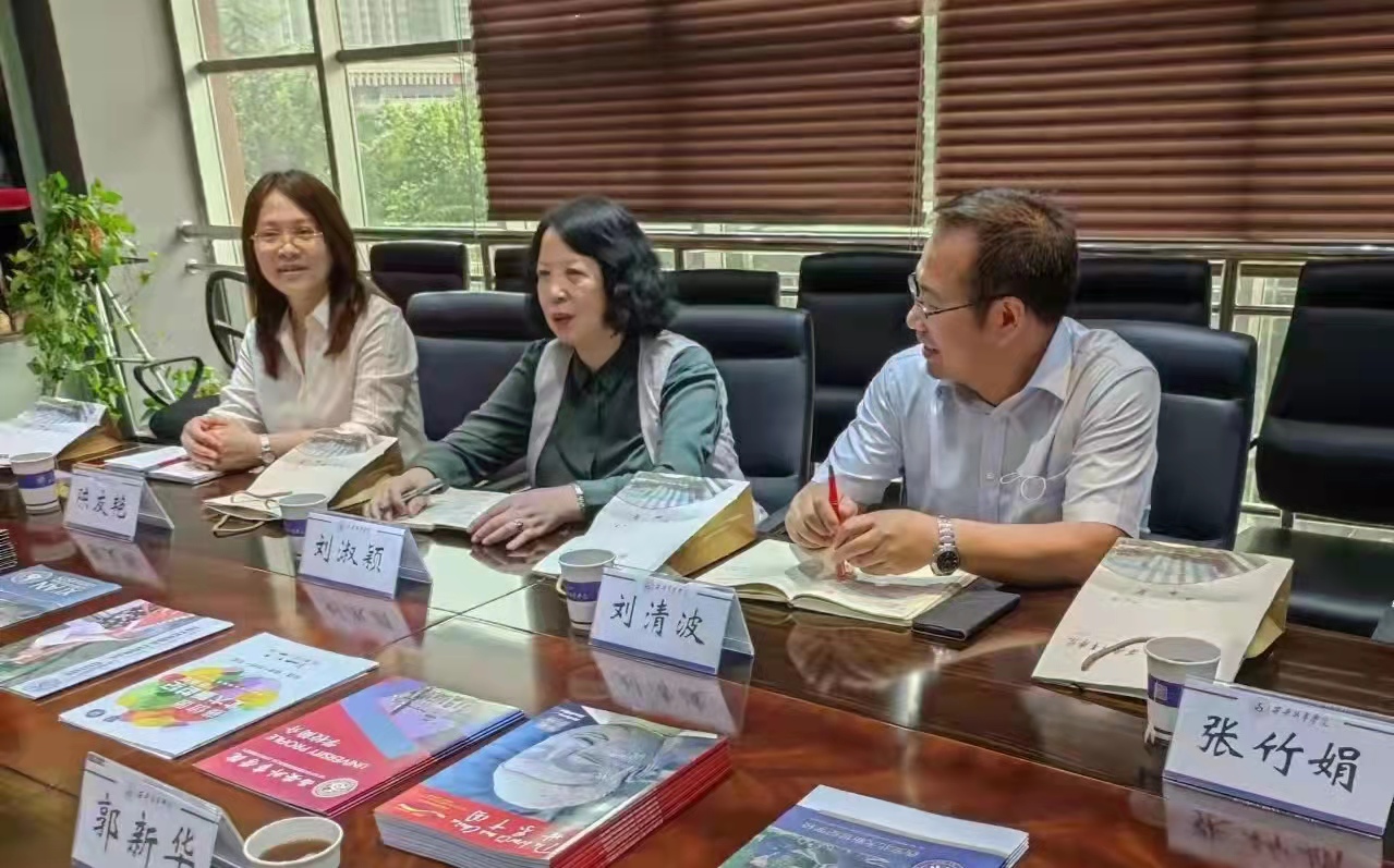 【交流學(xué)習(xí)】國(guó)際教育與人文學(xué)院赴西安外事學(xué)院交流研討