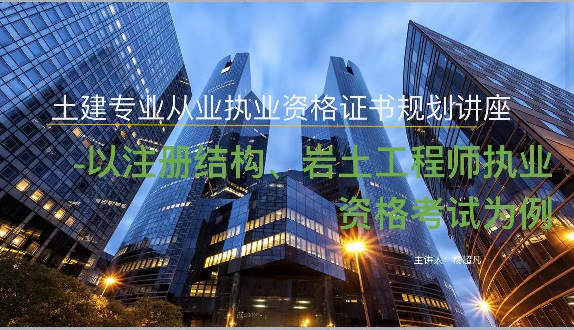“2022年值年活動(dòng)——經(jīng)驗(yàn)點(diǎn)燃希望，交流搭建橋梁”專業(yè)分享會(huì)圓滿舉辦