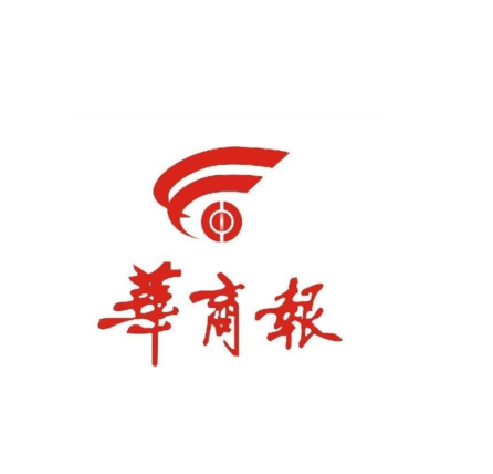 【華商報】華商報11月11日B2版報道學(xué)院雙“十一”倡導(dǎo)理性消費免費午餐抽獎活動