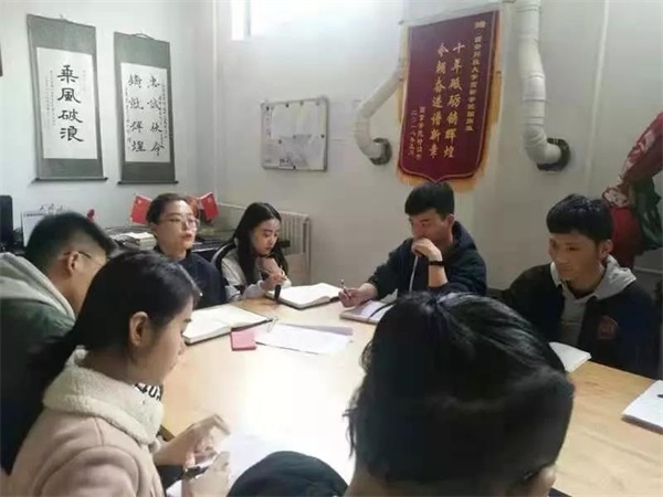 共青團西安科技大學高新學院委員會第三次主席團工作會議
