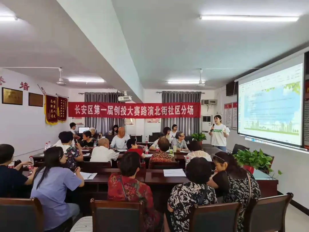 西安科技大學(xué)高新學(xué)院志愿者代表參加長安區(qū)第一屆公益創(chuàng)投大賽路演