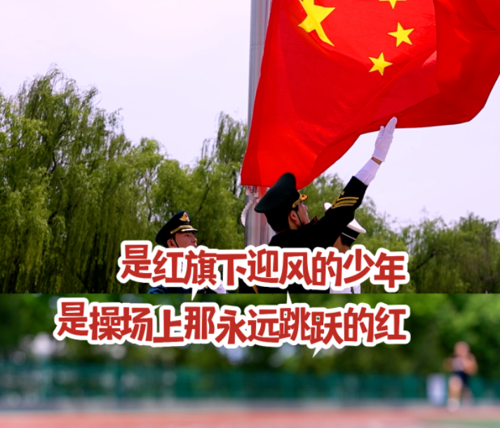 XKU的夏天是什么模樣？