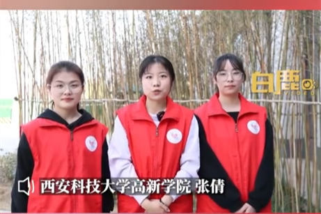 【陜西省教育廳】#感謝有你#【高校#同宿舍3女生志愿服務(wù)累計(jì)超1500小時(shí)# 