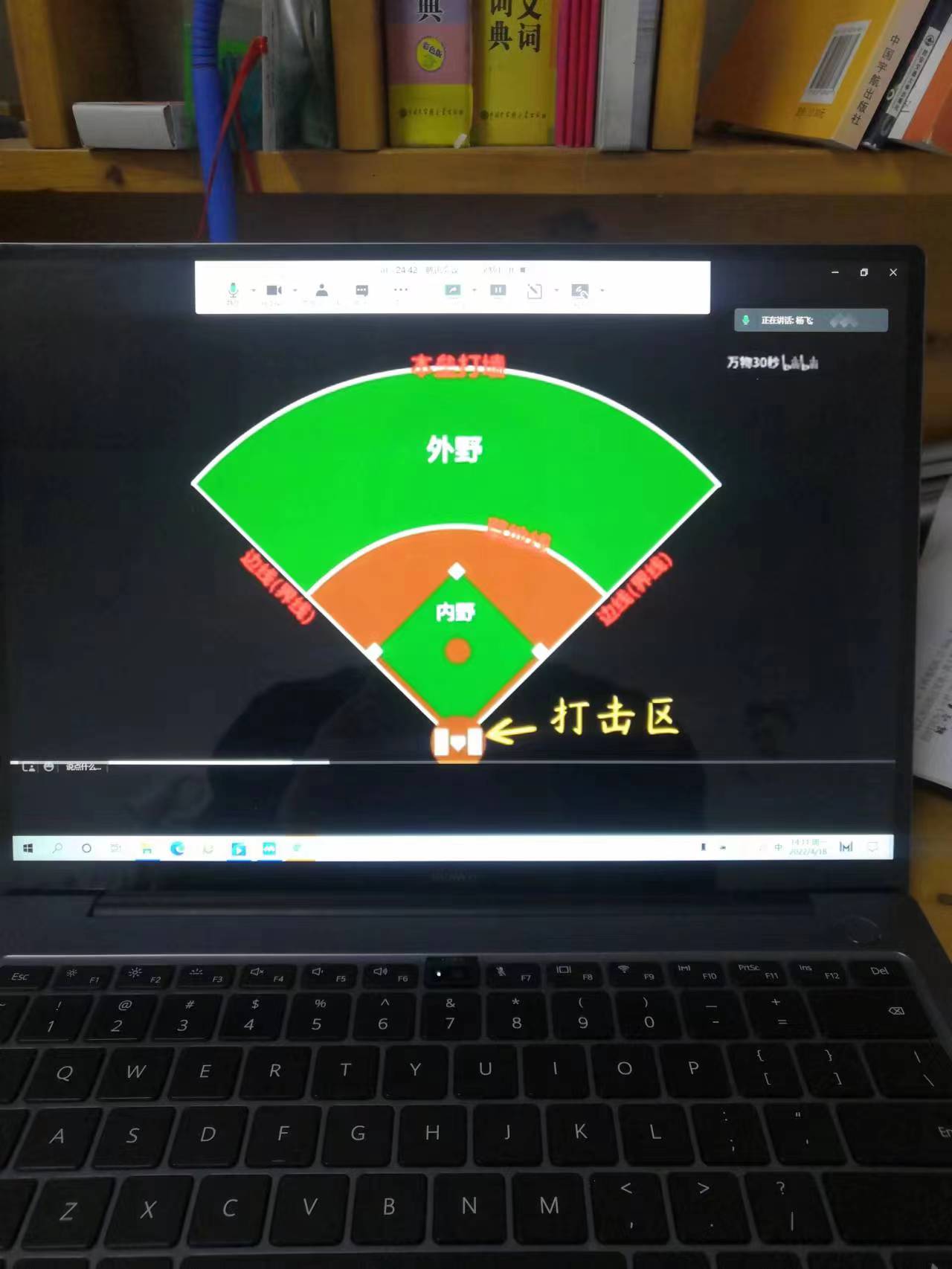體育部豐富的課程內(nèi)容 確保學(xué)生運動不打烊