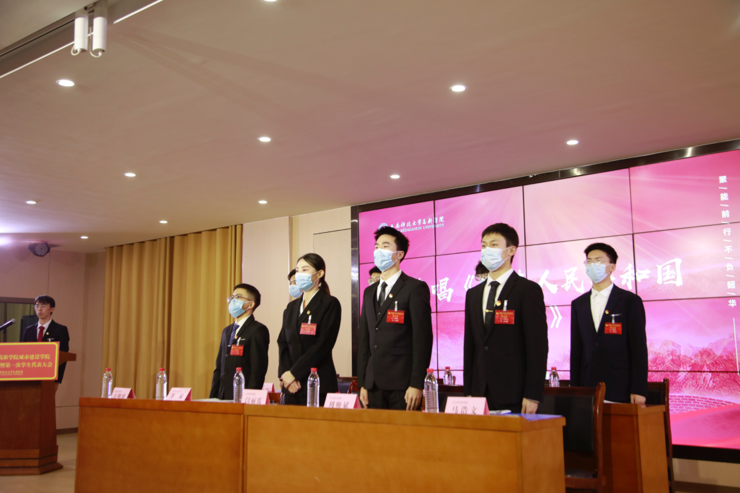 城市建設(shè)學(xué)院分團委成立大會暨第一次學(xué)生代表大會預(yù)備會議順利召開
