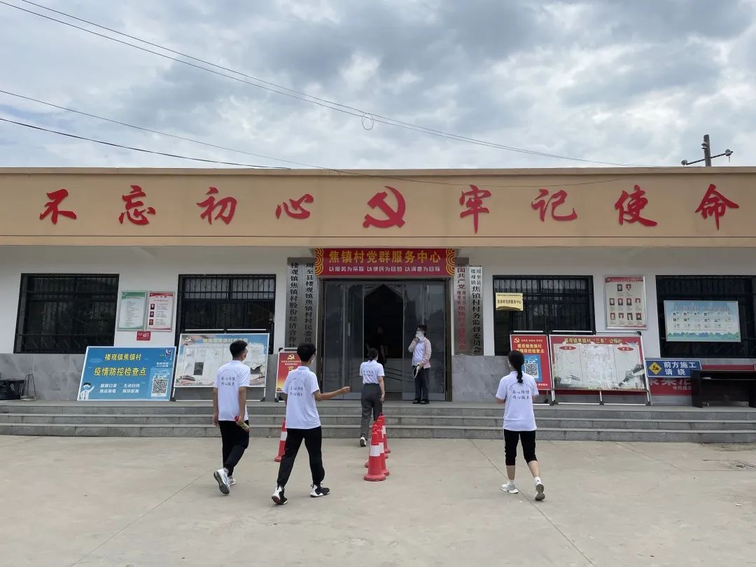 城市建設(shè)學(xué)院普法宣傳社會實踐團(tuán)舉行“獻(xiàn)禮二十大 普法利萬家”活動