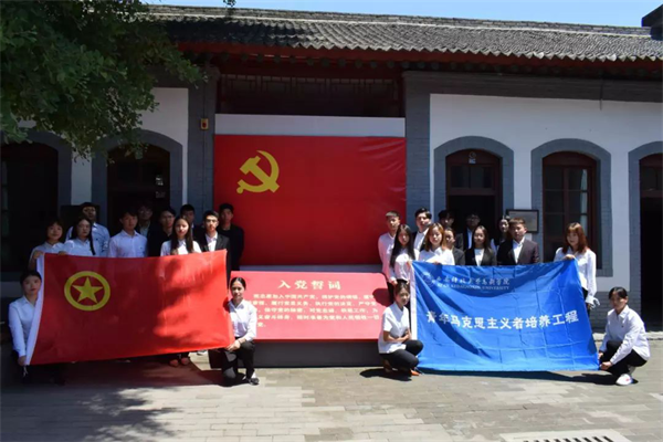 第五期青年馬克思主義者培訓班赴愛國主義教育基地參觀