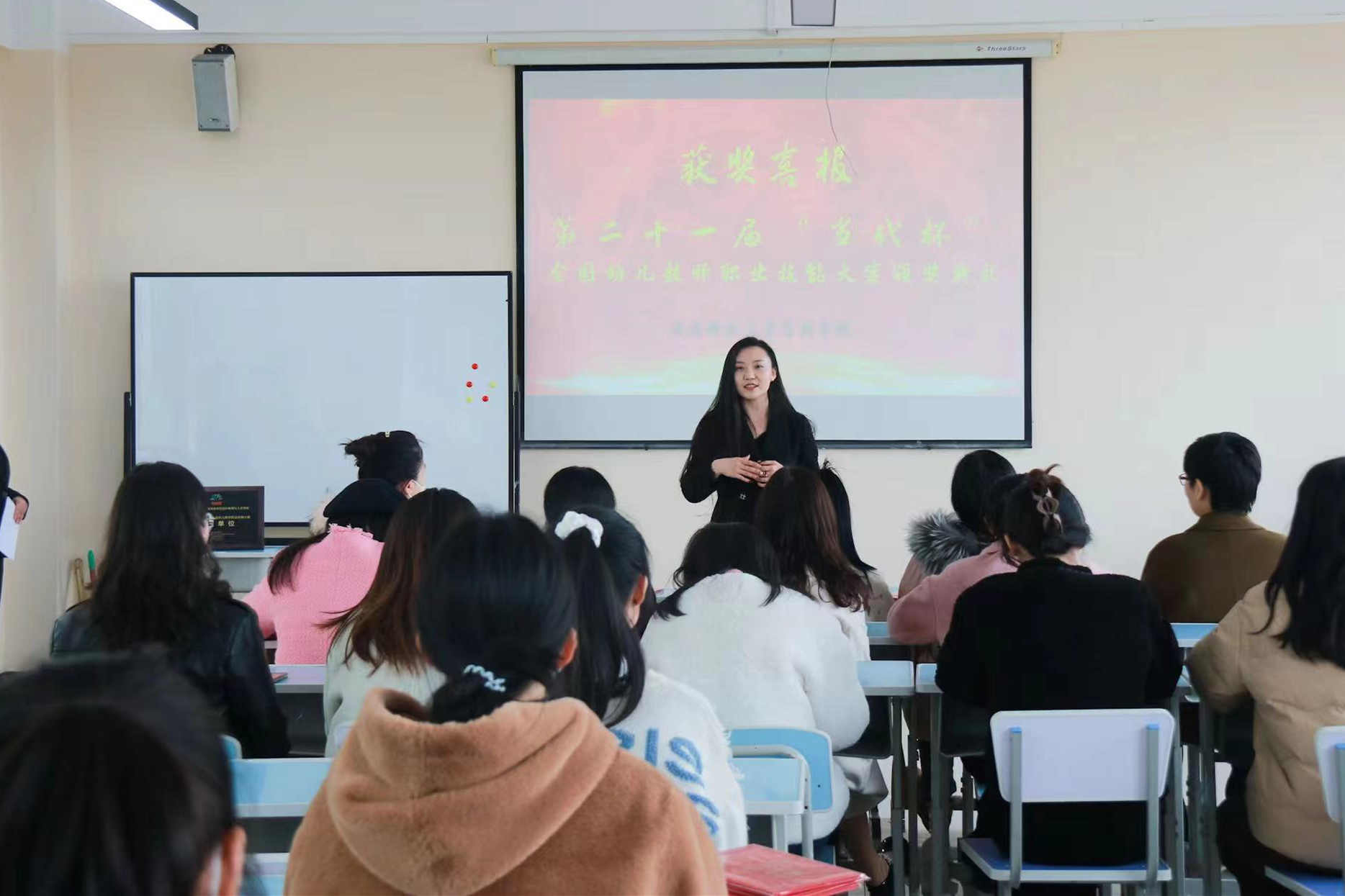“當代杯”全國職業(yè)技能大賽頒獎儀式順利召開