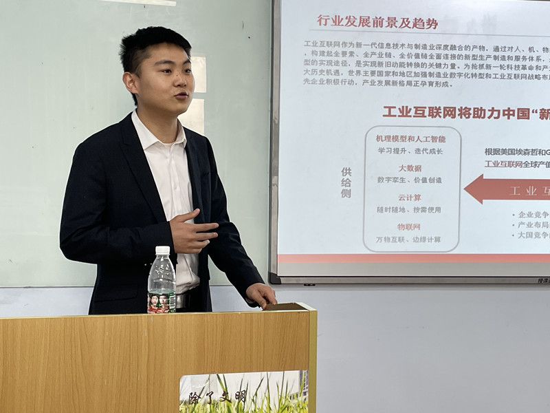 【實習實訓】大數(shù)據(jù)教研室順利開展用友“精智杯”工業(yè)互聯(lián)網(wǎng)大賽啟動儀式