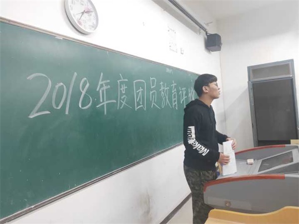 信科院開展團(tuán)員教育評議會