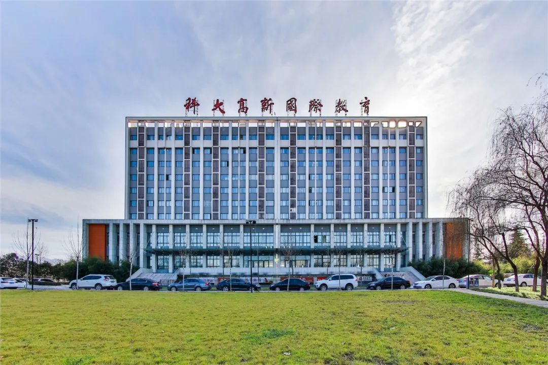 官宣：科大高新獲批新增四大專業(yè)！