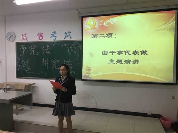 信科院開展“學(xué)憲法，講憲法”普法活動
