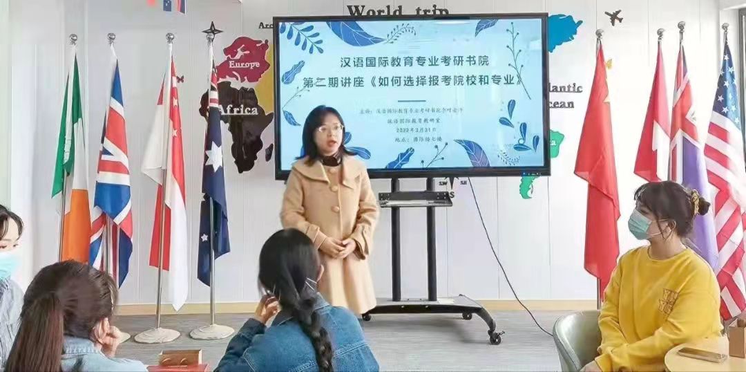 【晨輝激勵追夢人，歲月不負(fù)考研人】漢教考研書院第二期考研講座圓滿舉辦
