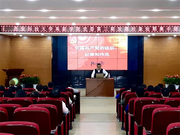 第三期二班發(fā)展對象短期集中培訓(xùn)圓滿結(jié)束