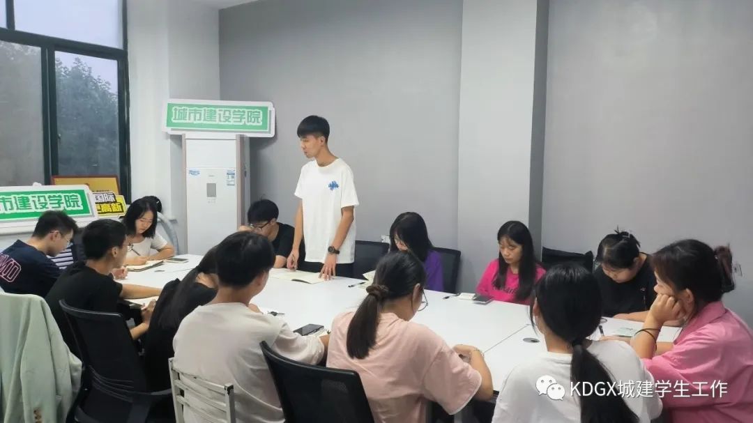 城市建設(shè)學(xué)院舉辦“肩負(fù)新使命，邁向新征程”活動