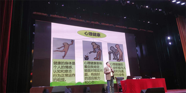 我院教師參加陜西省高校心理育人高級(jí)研修班專題講座