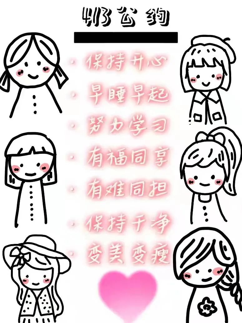 我的舍友是卷王！