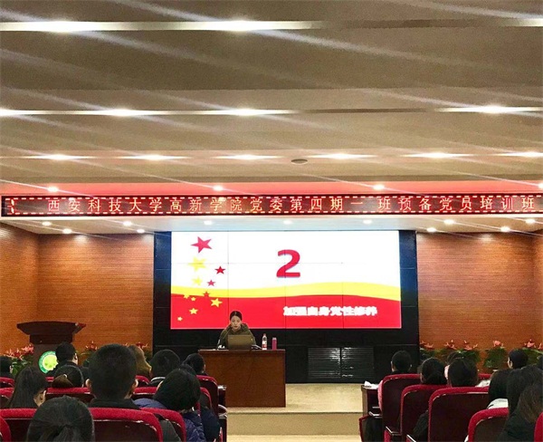 規(guī)范黨內(nèi)政治生活 加強(qiáng)自身黨性修養(yǎng)