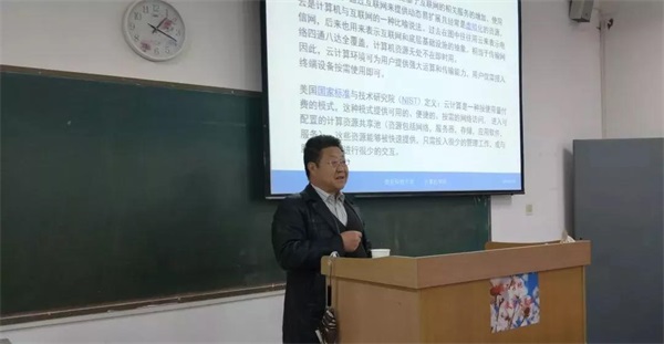我院舉辦“未來(lái)已來(lái)-贏在互聯(lián)網(wǎng)時(shí)代”專題講座