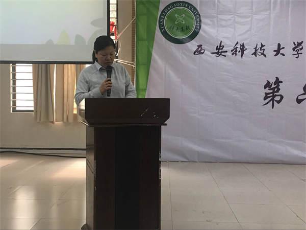 我院大學(xué)生心理健康協(xié)會舉辦換屆大會