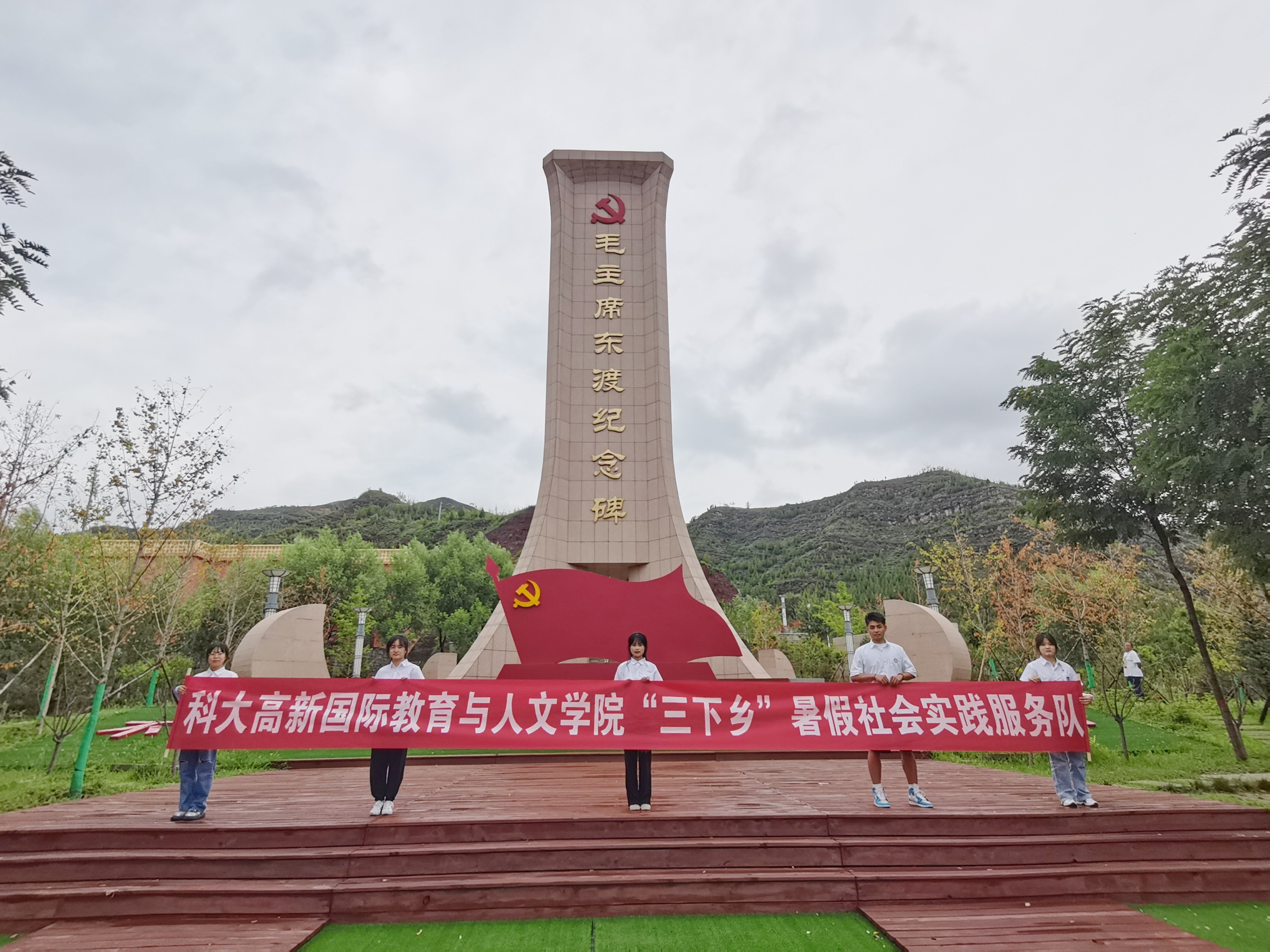 國際學(xué)院青年三下鄉(xiāng)——凝奮進力量 筑信仰之基