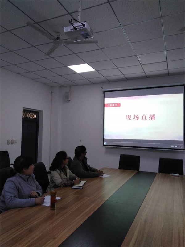思政部組織教師集中觀看學(xué)習(xí)教育部“學(xué)習(xí)貫徹全國教育大會精神輔導(dǎo)報告”