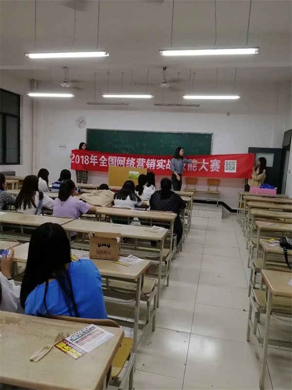 電商營(yíng)銷大賽進(jìn)入最后沖刺階段