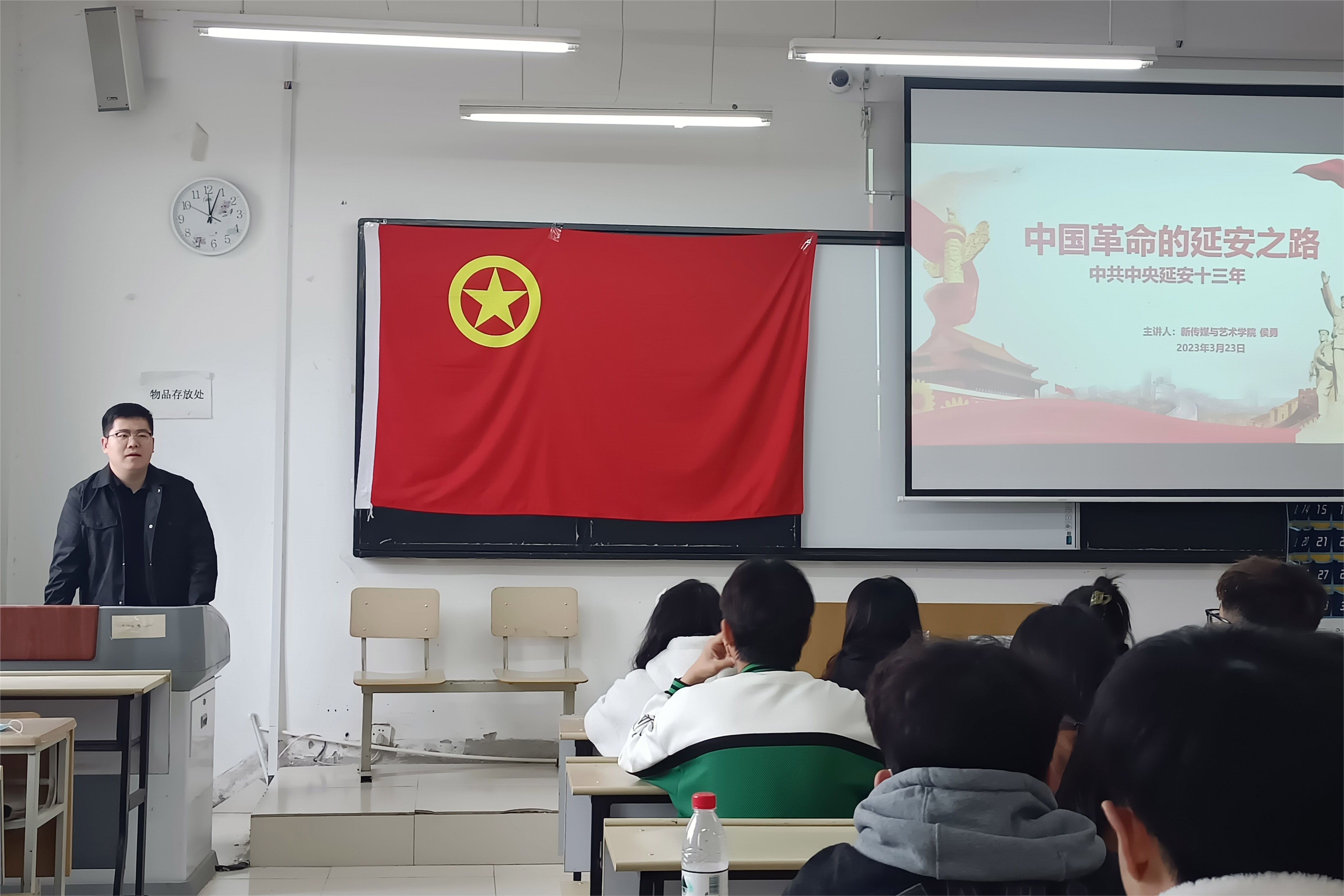 第一期高新傳媒青年校培訓(xùn)班召開例會(huì)