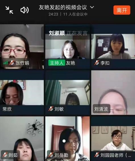 總結(jié)規(guī)劃，未來(lái)可期——英語(yǔ)專業(yè)教研室開展述職會(huì)議