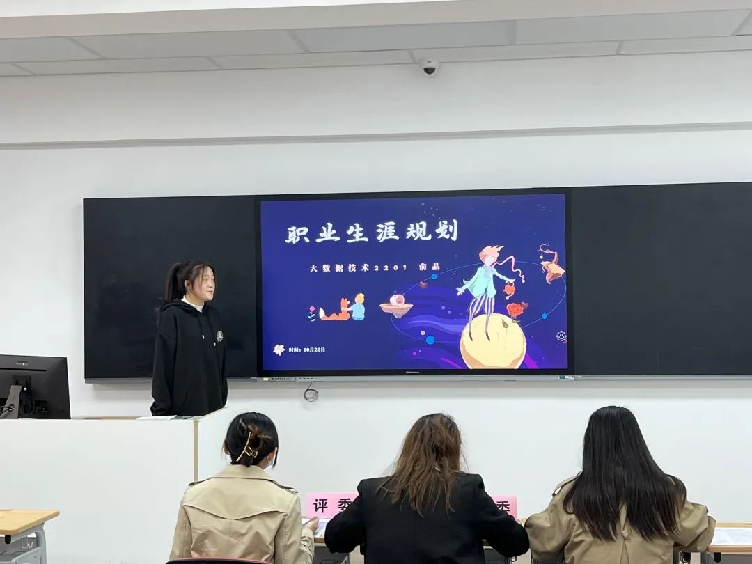 經(jīng)濟(jì)與管理學(xué)院大學(xué)生職業(yè)生涯規(guī)劃初賽順利開(kāi)展