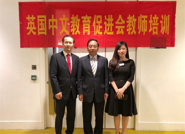 漢語(yǔ)國(guó)際教育專業(yè)陳苗老師受邀赴英國(guó)參加名師巡講培訓(xùn)班