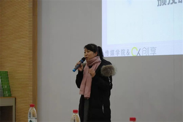 我院學(xué)生參加“新媒體+設(shè)計(jì)”交流會(huì)