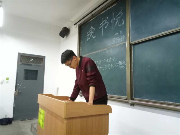 經(jīng)濟(jì)與管理學(xué)院開展“讀書悅”活動(dòng)