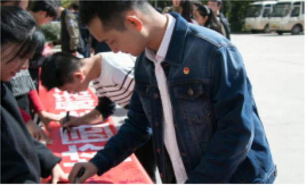 學(xué)生聯(lián)合會舉辦校園禁煙簽名活動