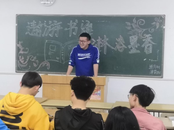 城建學(xué)院讀書社開展“讀書分享暢談會”