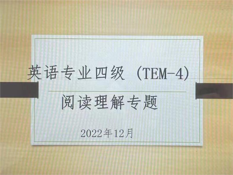國際教育與人文學(xué)院開展英語專業(yè)專家系列講座