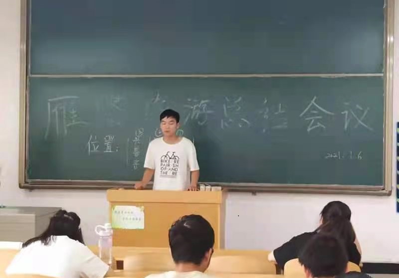 總結(jié)過去，砥礪前行——雁塔旅游志愿服務(wù)隊(duì)工作召開年度總結(jié)會議