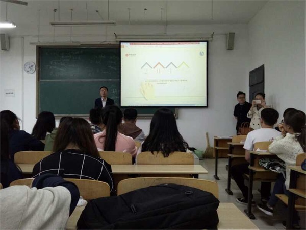  經(jīng)管院召開“中信證券陜西分公司暨學(xué)股網(wǎng)杯”模擬證券投資大賽動(dòng)員大會(huì)