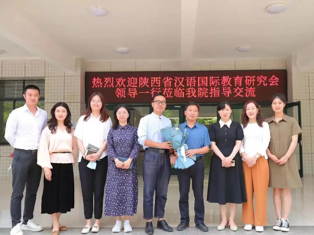 【交流學(xué)習(xí)】陜西省漢語國(guó)際教育研究會(huì)領(lǐng)導(dǎo)蒞臨國(guó)際學(xué)院指導(dǎo)交流