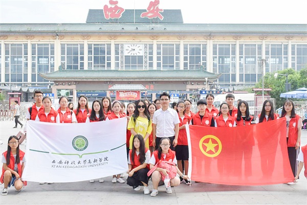 我院大學(xué)生暑期“三下鄉(xiāng)”社會實(shí)踐活動順利進(jìn)行