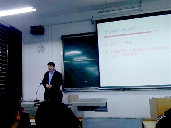 我院舉辦“大學(xué)生職業(yè)生涯規(guī)劃管理”專(zhuān)題講座