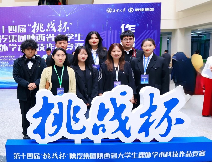 科大高新城建代表隊順利完成第十四屆“挑戰(zhàn)杯”省級決賽