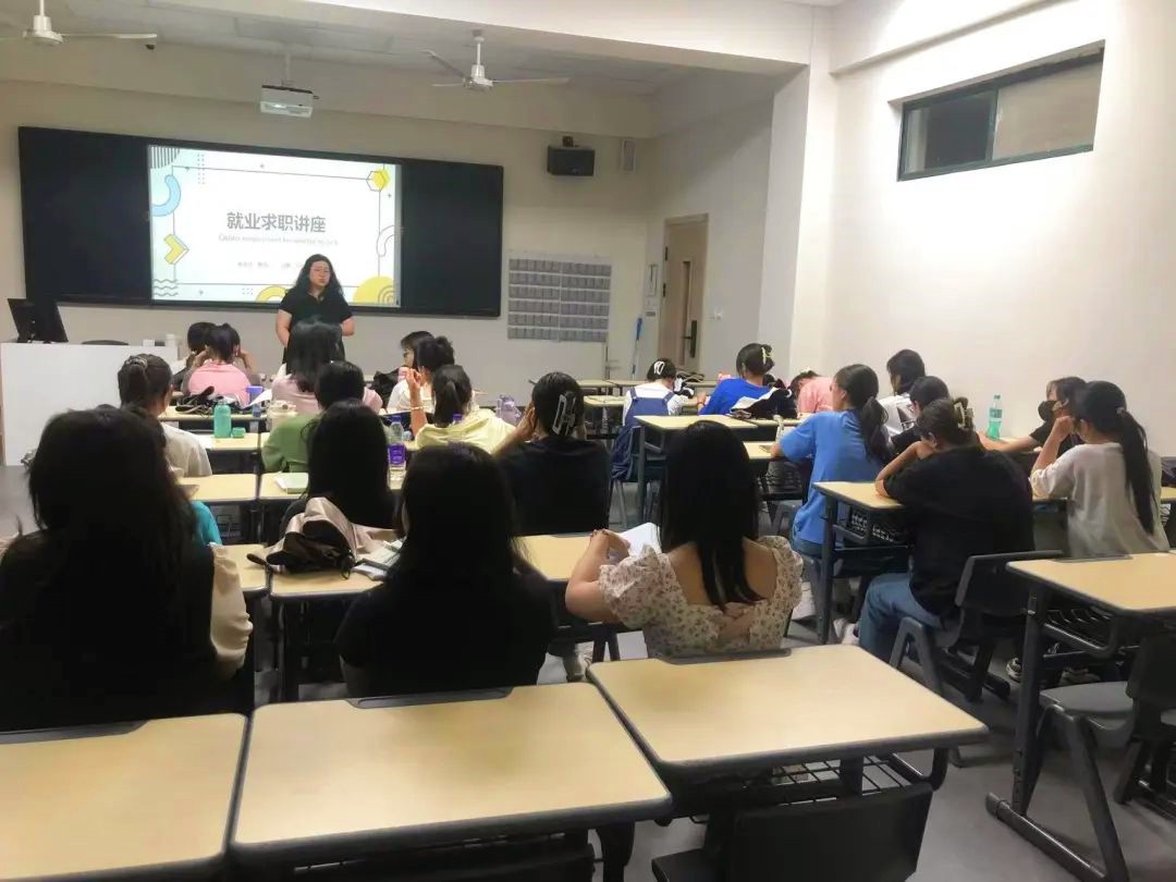 國際教育與人文學院學前專業(yè)召開就業(yè)求職技巧講座